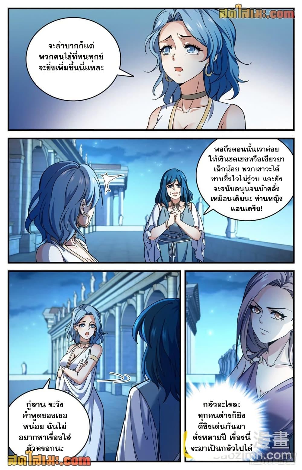 Manga-lc-com อ่านมังงะ อ่านการ์ตูน ออนไลน์ ฟรี Versatile Mage จอมเวทย์เต็มพิกัด ตอนที่ 1 2 3 4 5 6 7 8 9 10 11 12 13 14 ฟรี ไม่มีโฆษณา Manga-lc - อ่าน มังงะ อ่าน การ์ตูน ออนไลน์ อ่านมังงะ ฟรี
