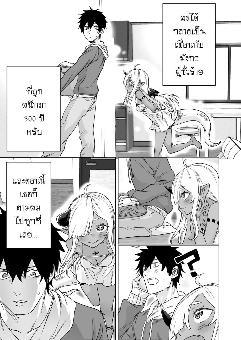 Manga-lc-com อ่านมังงะ อ่านการ์ตูน ออนไลน์ ฟรี An Evil Dragon That Was Sealed Away for 300 Years Became My Friend ตอนที่ 1 2 3 4 5 6 7 8 9 10 11 12 13 14 ฟรี ไม่มีโฆษณา Manga-lc - อ่าน มังงะ อ่าน การ์ตูน ออนไลน์ อ่านมังงะ ฟรี