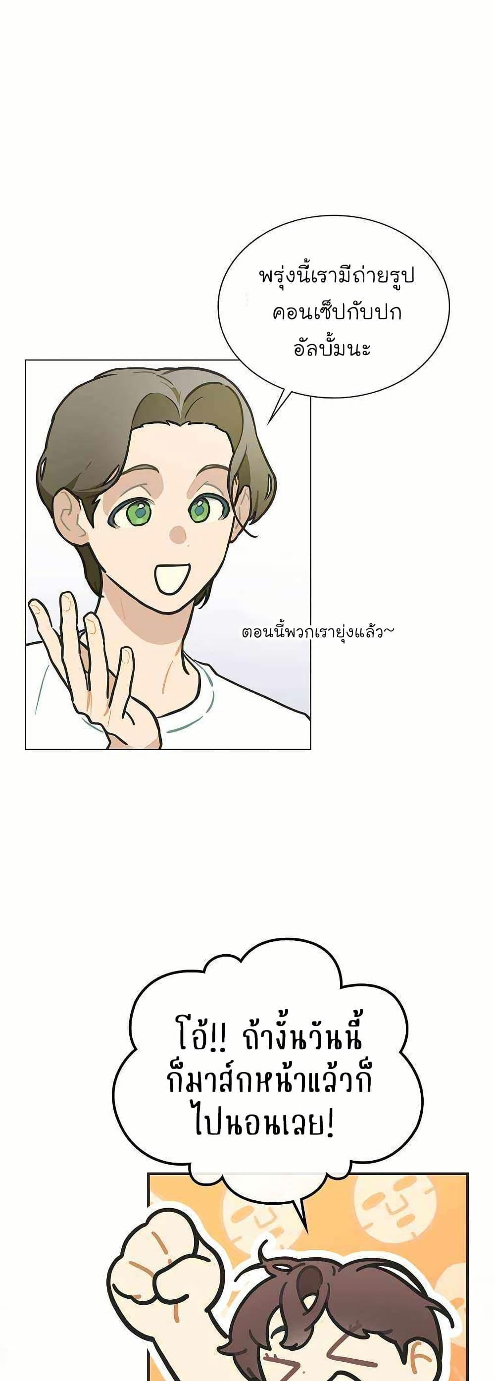 Manga-lc-com อ่านมังงะ อ่านการ์ตูน ออนไลน์ ฟรี Saving the Doomed Idols With My Touch ตอนที่ 1 2 3 4 5 6 7 8 9 10 11 12 13 14 ฟรี ไม่มีโฆษณา Manga-lc - อ่าน มังงะ อ่าน การ์ตูน ออนไลน์ อ่านมังงะ ฟรี