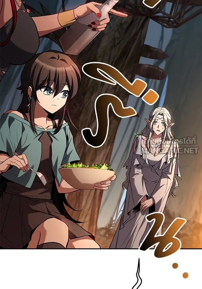 ครัวจอมเวท ตอนที่ 41 รูปที่ 123