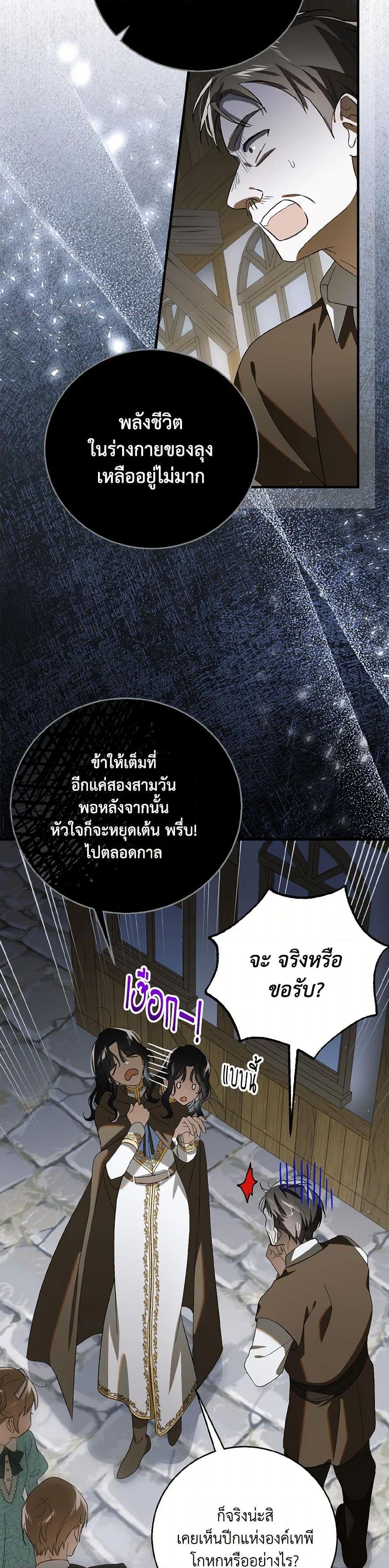 Manga-lc-com อ่านมังงะ อ่านการ์ตูน ออนไลน์ ฟรี A Way to Protect the Lovable You ตอนที่ 1 2 3 4 5 6 7 8 9 10 11 12 13 14 ฟรี ไม่มีโฆษณา Manga-lc - อ่าน มังงะ อ่าน การ์ตูน ออนไลน์ อ่านมังงะ ฟรี