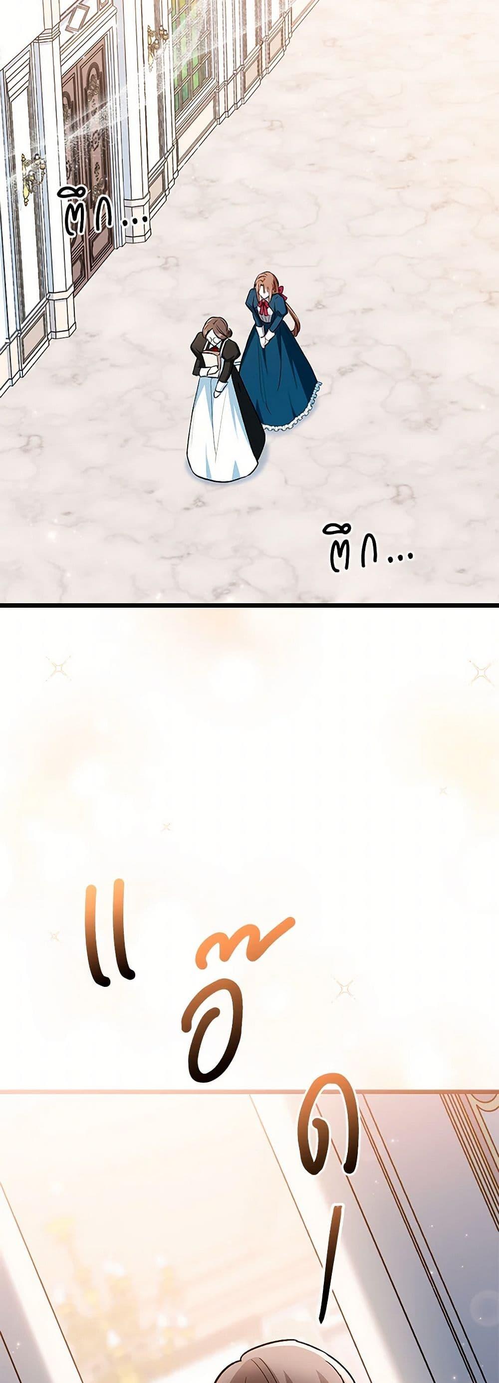 Manga-lc-com อ่านมังงะ อ่านการ์ตูน ออนไลน์ ฟรี Obsessed With Hazel the Sweet Witch ตอนที่ 1 2 3 4 5 6 7 8 9 10 11 12 13 14 ฟรี ไม่มีโฆษณา Manga-lc - อ่าน มังงะ อ่าน การ์ตูน ออนไลน์ อ่านมังงะ ฟรี