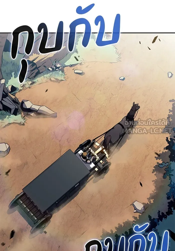 ลูกชายคนเล็กของดยุกคือมือสังหาร ตอนที่ 31 รูปที่ 81