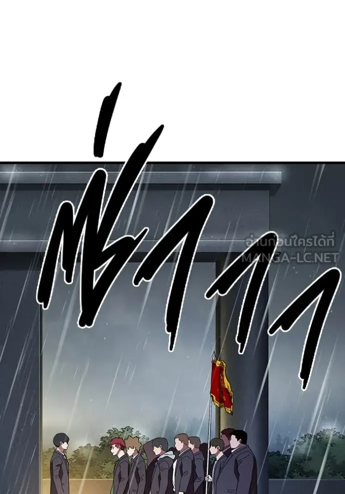 มหาสงครามคนแกร่ง ตอนที่ 54 รูปที่ 67