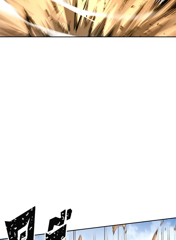 พลทหารโครงกระดูกผู้ม ตอนที่ 110 รูปที่ 26