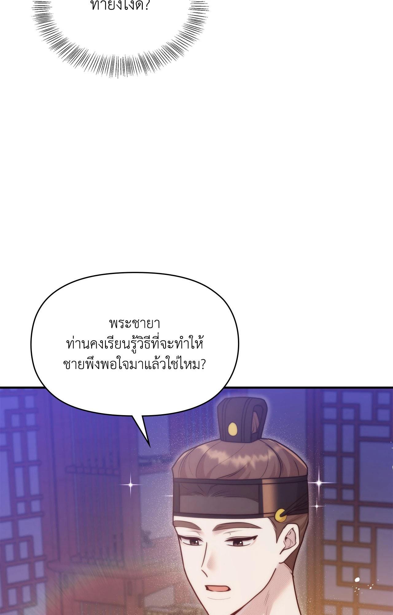 Doujin-Lc- อ่าน โดจิน มังฮวา เกาหลี ญี่ปุ่น จีน แปลไทย Bound by Fate ตอนที่ 1 2 3 4 5 6 7 8 9 10 11 12 13 14 ฟรี ไม่มีโฆษณา อ่าน โดจิน Manhwa เกาหลี ญี่ปุ่น จีน เรามีครบ คัดมาให้เน้นๆ โดจิน 18+ รับประกันความฟินโดย  Doujin Lc