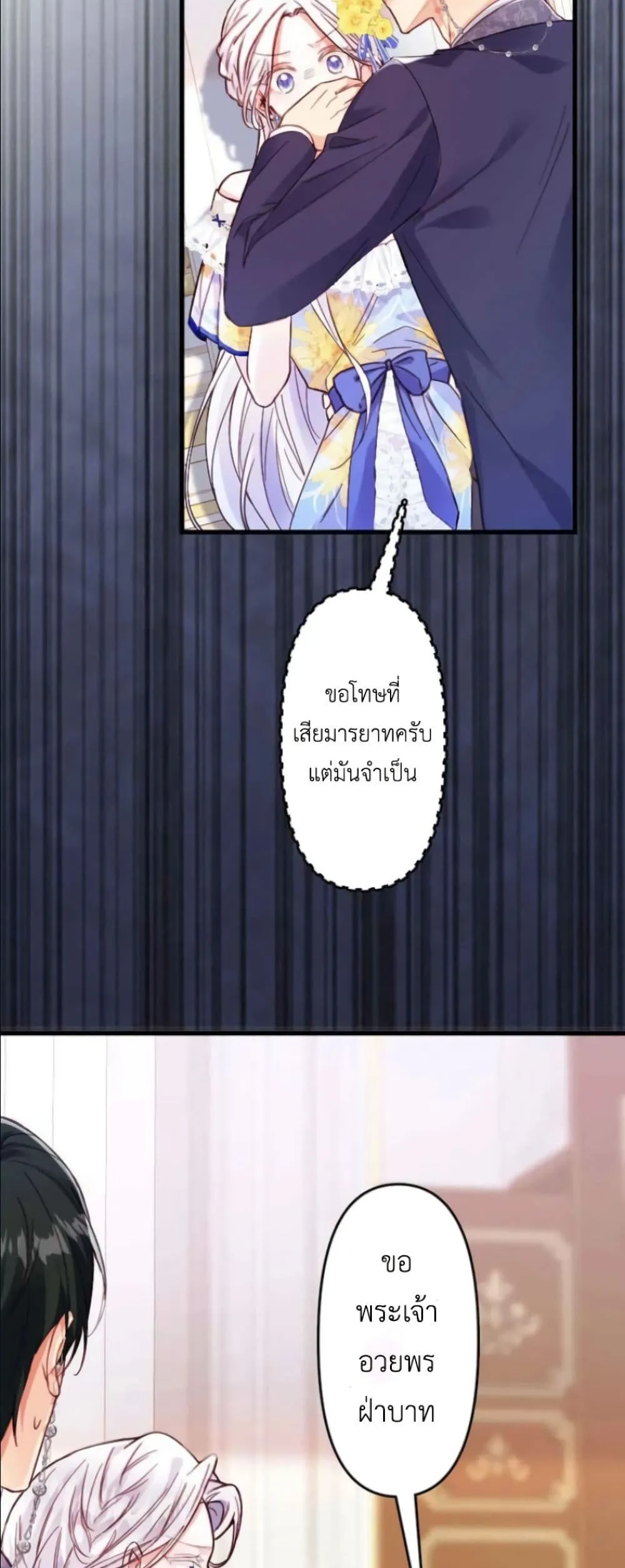Manga-lc-com อ่านมังงะ อ่านการ์ตูน ออนไลน์ ฟรี I’m a Contract Stepmother, but the Tyrant Is Way Too Overpro ตอนที่ 1 2 3 4 5 6 7 8 9 10 11 12 13 14 ฟรี ไม่มีโฆษณา Manga-lc - อ่าน มังงะ อ่าน การ์ตูน ออนไลน์ อ่านมังงะ ฟรี
