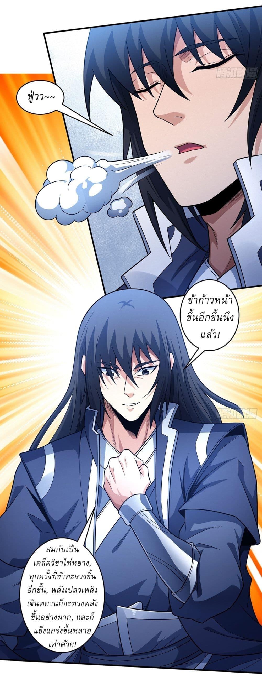 Manga-lc-com อ่านมังงะ อ่านการ์ตูน ออนไลน์ ฟรี God of Martial Arts ตอนที่ 1 2 3 4 5 6 7 8 9 10 11 12 13 14 ฟรี ไม่มีโฆษณา Manga-lc - อ่าน มังงะ อ่าน การ์ตูน ออนไลน์ อ่านมังงะ ฟรี