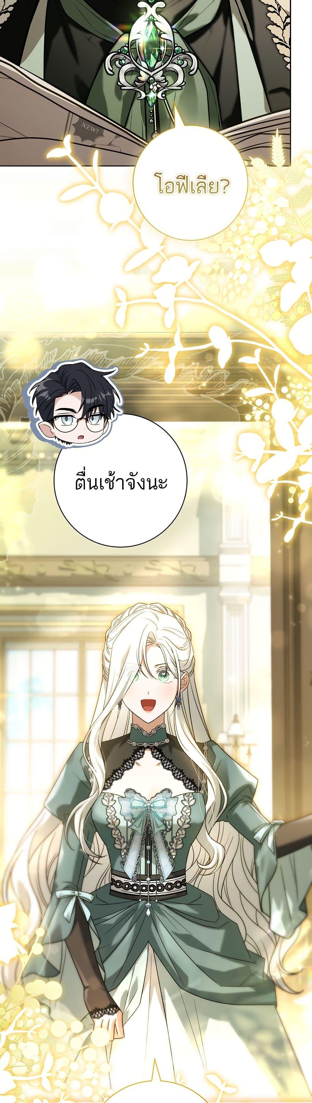 Manga-lc-com อ่านมังงะ อ่านการ์ตูน ออนไลน์ ฟรี Honey, Why Can’t We Get a Divorce ตอนที่ 1 2 3 4 5 6 7 8 9 10 11 12 13 14 ฟรี ไม่มีโฆษณา Manga-lc - อ่าน มังงะ อ่าน การ์ตูน ออนไลน์ อ่านมังงะ ฟรี