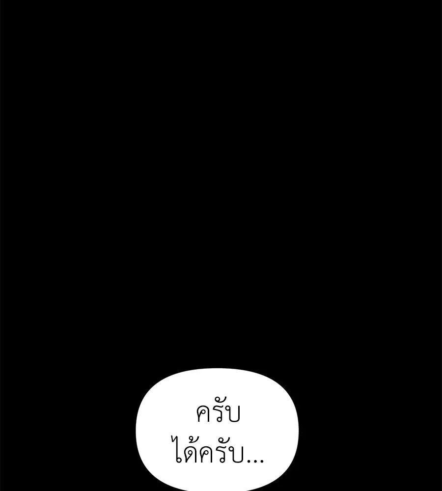 ปรารถนารักอันงดงาม ตอนที่ 11 รูปที่ 62