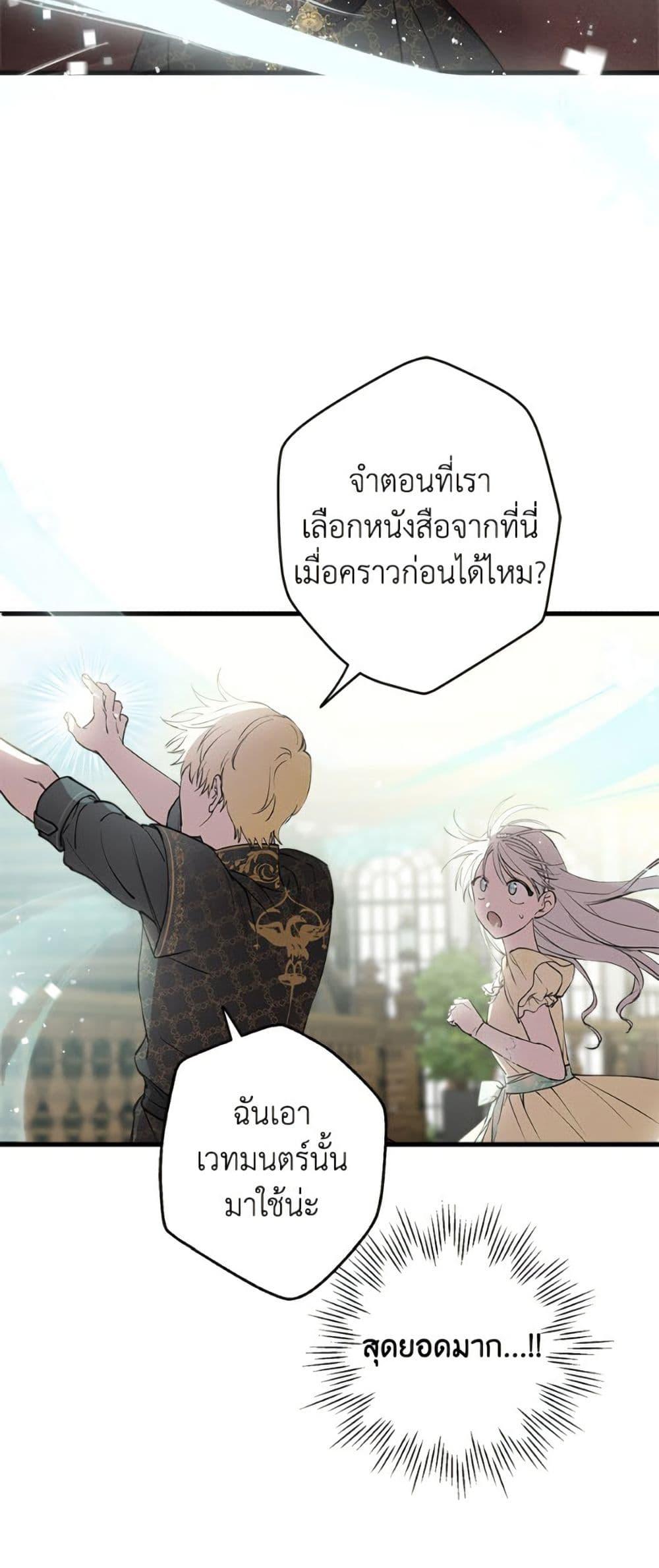 Manga-lc-com อ่านมังงะ อ่านการ์ตูน ออนไลน์ ฟรี The Strongest Characters in the World are Obsessed With Me ตอนที่ 1 2 3 4 5 6 7 8 9 10 11 12 13 14 ฟรี ไม่มีโฆษณา Manga-lc - อ่าน มังงะ อ่าน การ์ตูน ออนไลน์ อ่านมังงะ ฟรี
