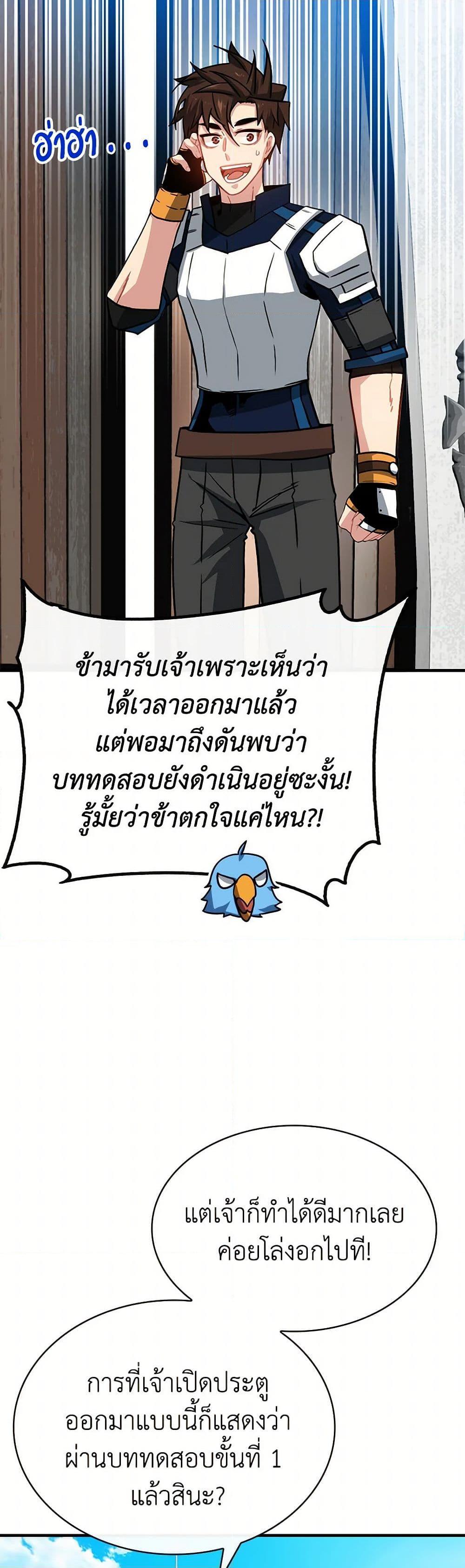 Manga-lc-com อ่านมังงะ อ่านการ์ตูน ออนไลน์ ฟรี SSS-Class Gacha Hunter ตอนที่ 1 2 3 4 5 6 7 8 9 10 11 12 13 14 ฟรี ไม่มีโฆษณา Manga-lc - อ่าน มังงะ อ่าน การ์ตูน ออนไลน์ อ่านมังงะ ฟรี