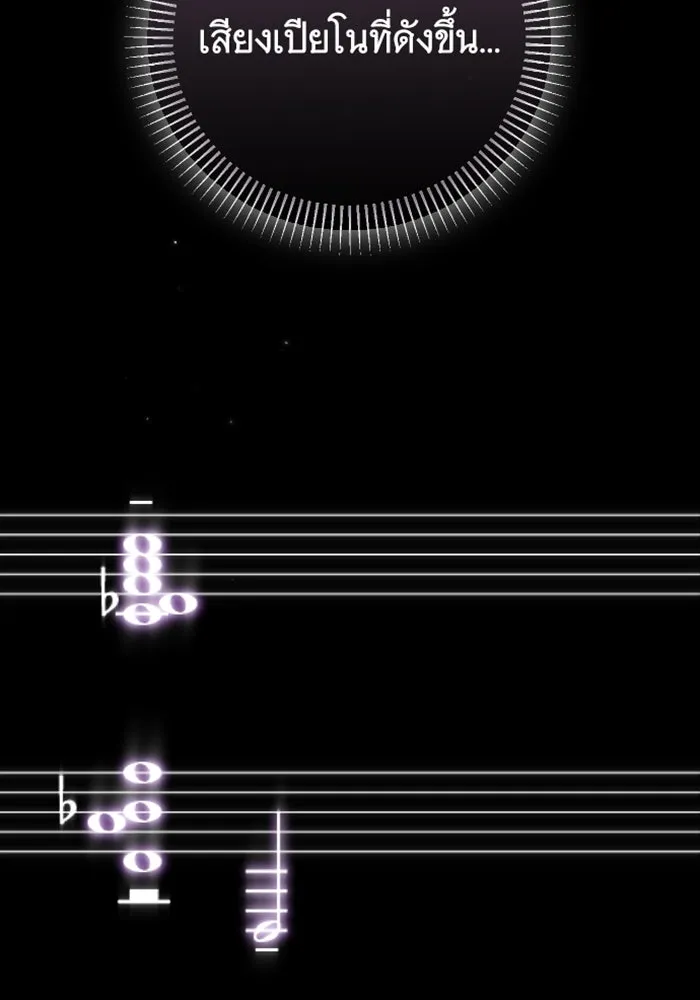 จำเลยหัวใจ ตอนที่ 18 รูปที่ 10