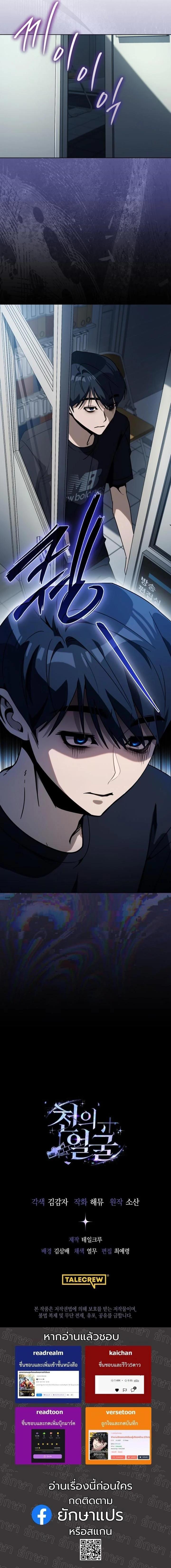 Manga-lc-com อ่านมังงะ อ่านการ์ตูน ออนไลน์ ฟรี A Thousand Faces ตอนที่ 1 2 3 4 5 6 7 8 9 10 11 12 13 14 ฟรี ไม่มีโฆษณา Manga-lc - อ่าน มังงะ อ่าน การ์ตูน ออนไลน์ อ่านมังงะ ฟรี