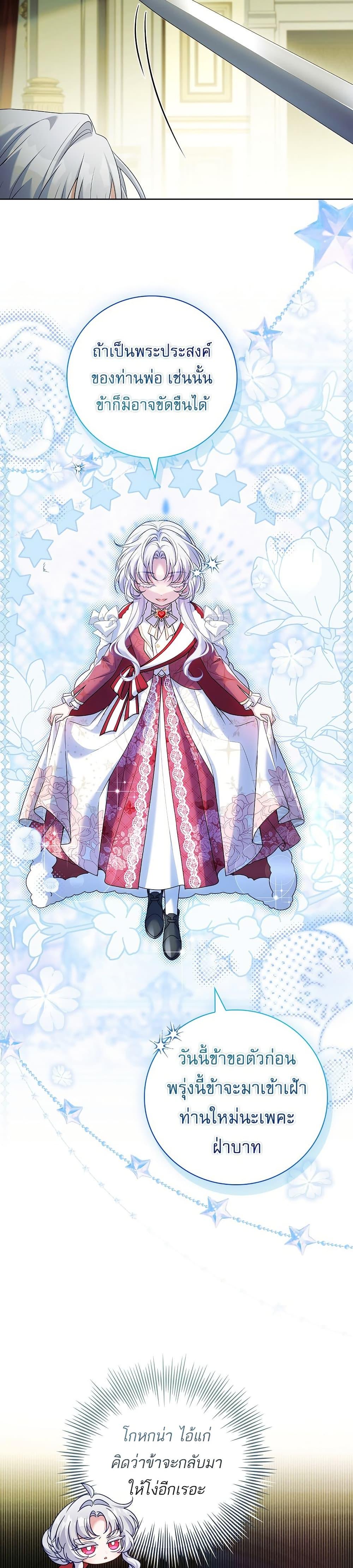 Manga-lc-com อ่านมังงะ อ่านการ์ตูน ออนไลน์ ฟรี The Father and the Daughter ตอนที่ 1 2 3 4 5 6 7 8 9 10 11 12 13 14 ฟรี ไม่มีโฆษณา Manga-lc - อ่าน มังงะ อ่าน การ์ตูน ออนไลน์ อ่านมังงะ ฟรี