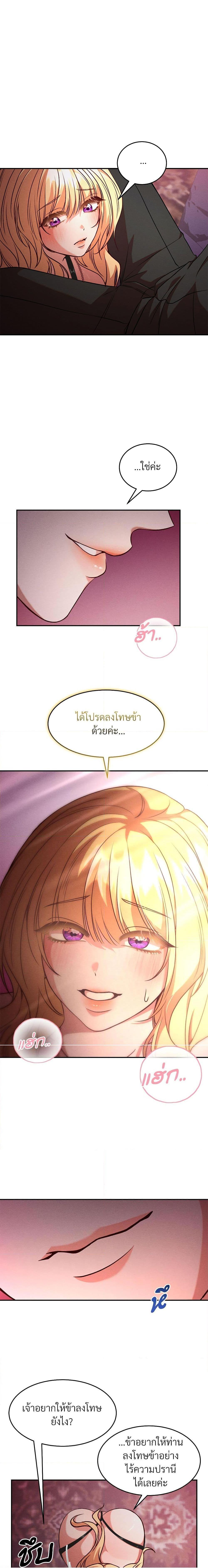 Manga-lc-com อ่านมังงะ อ่านการ์ตูน ออนไลน์ ฟรี Aesthetics of Play ตอนที่ 1 2 3 4 5 6 7 8 9 10 11 12 13 14 ฟรี ไม่มีโฆษณา Manga-lc - อ่าน มังงะ อ่าน การ์ตูน ออนไลน์ อ่านมังงะ ฟรี