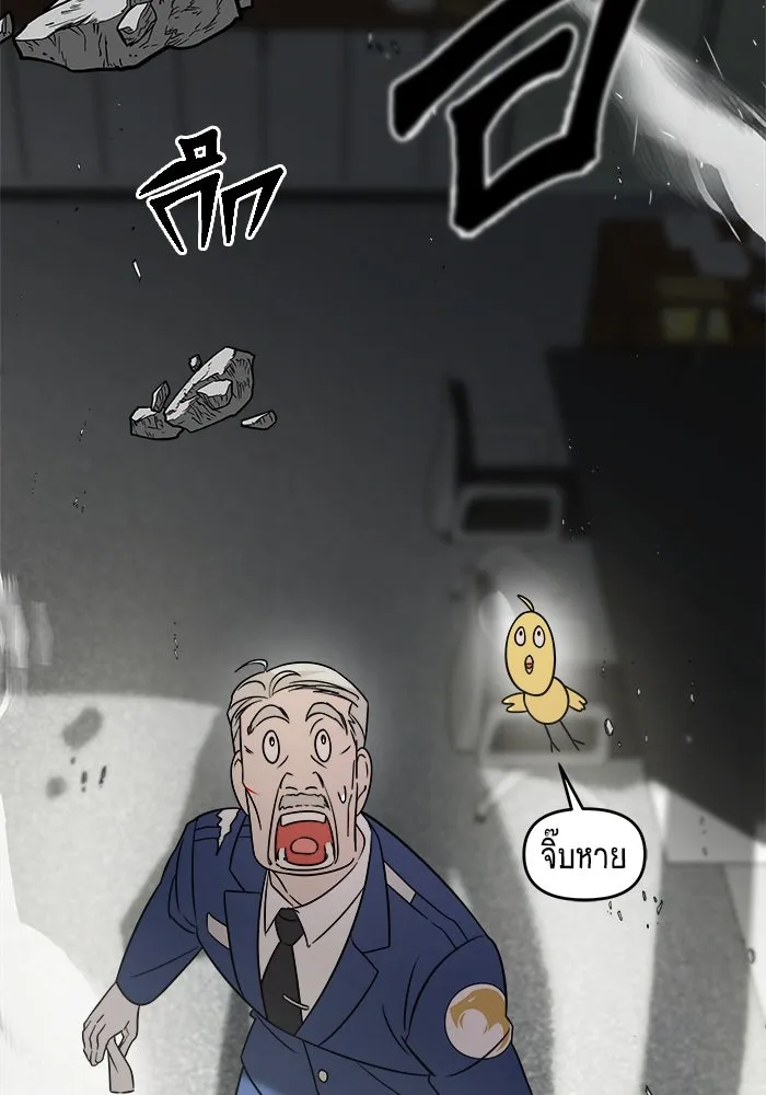 วายร้ายก็อยากมีรัก ตอนที่ 6 รูปที่ 115