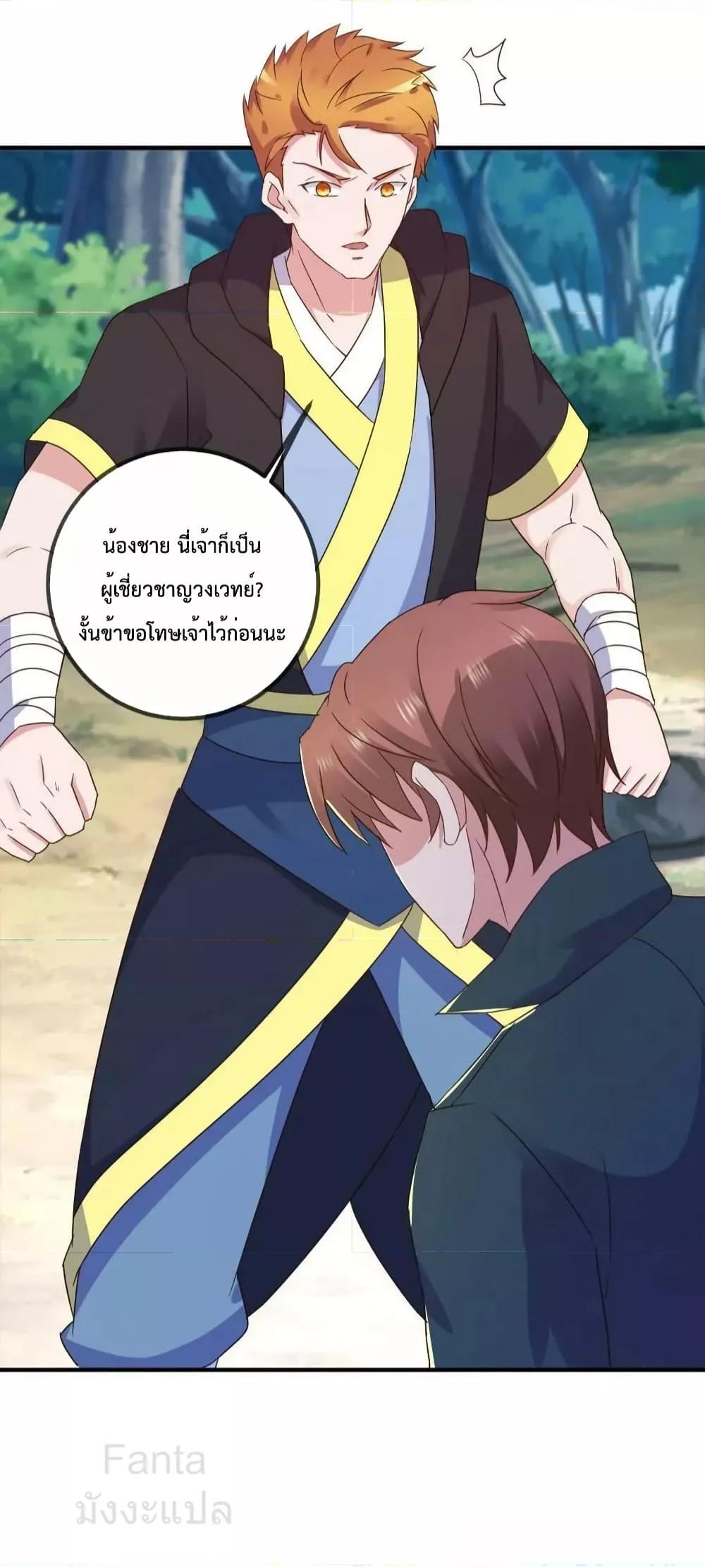 Manga-lc-com อ่านมังงะ อ่านการ์ตูน ออนไลน์ ฟรี RebirthEarthI ตอนที่ 1 2 3 4 5 6 7 8 9 10 11 12 13 14 ฟรี ไม่มีโฆษณา Manga-lc - อ่าน มังงะ อ่าน การ์ตูน ออนไลน์ อ่านมังงะ ฟรี