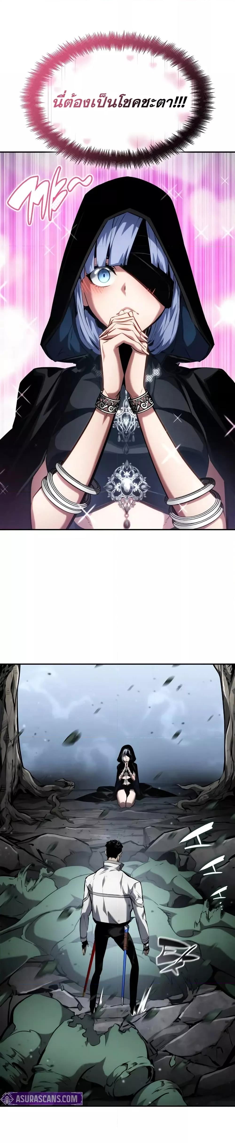 Manga-lc-com อ่านมังงะ อ่านการ์ตูน ออนไลน์ ฟรี BoundlessNecro ตอนที่ 1 2 3 4 5 6 7 8 9 10 11 12 13 14 ฟรี ไม่มีโฆษณา Manga-lc - อ่าน มังงะ อ่าน การ์ตูน ออนไลน์ อ่านมังงะ ฟรี