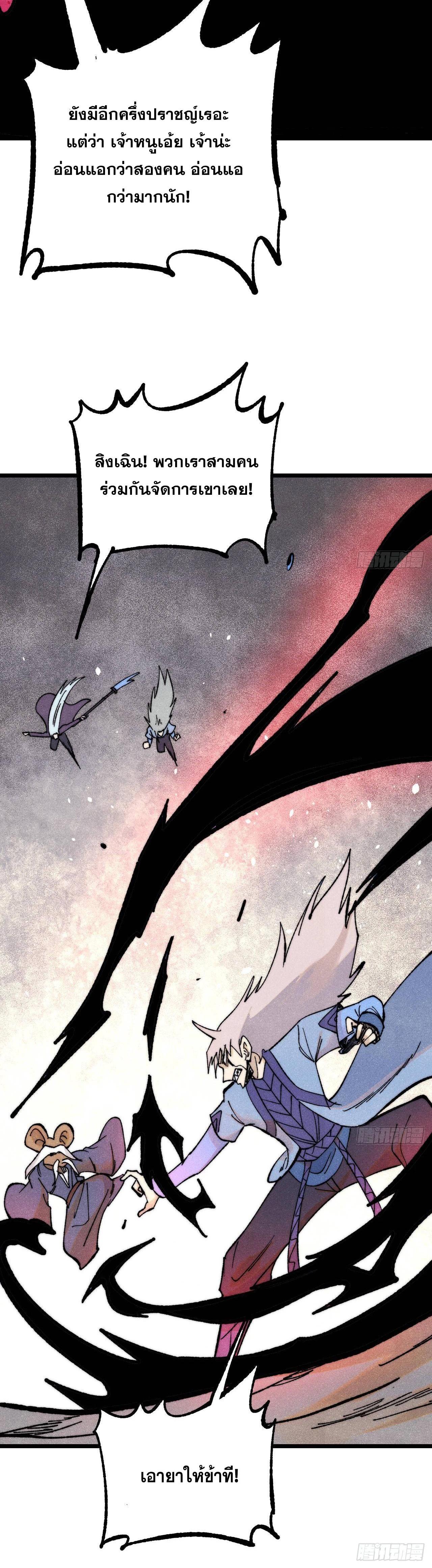 Manga-lc-com อ่านมังงะ อ่านการ์ตูน ออนไลน์ ฟรี All Hail the Sect Leader ตอนที่ 1 2 3 4 5 6 7 8 9 10 11 12 13 14 ฟรี ไม่มีโฆษณา Manga-lc - อ่าน มังงะ อ่าน การ์ตูน ออนไลน์ อ่านมังงะ ฟรี