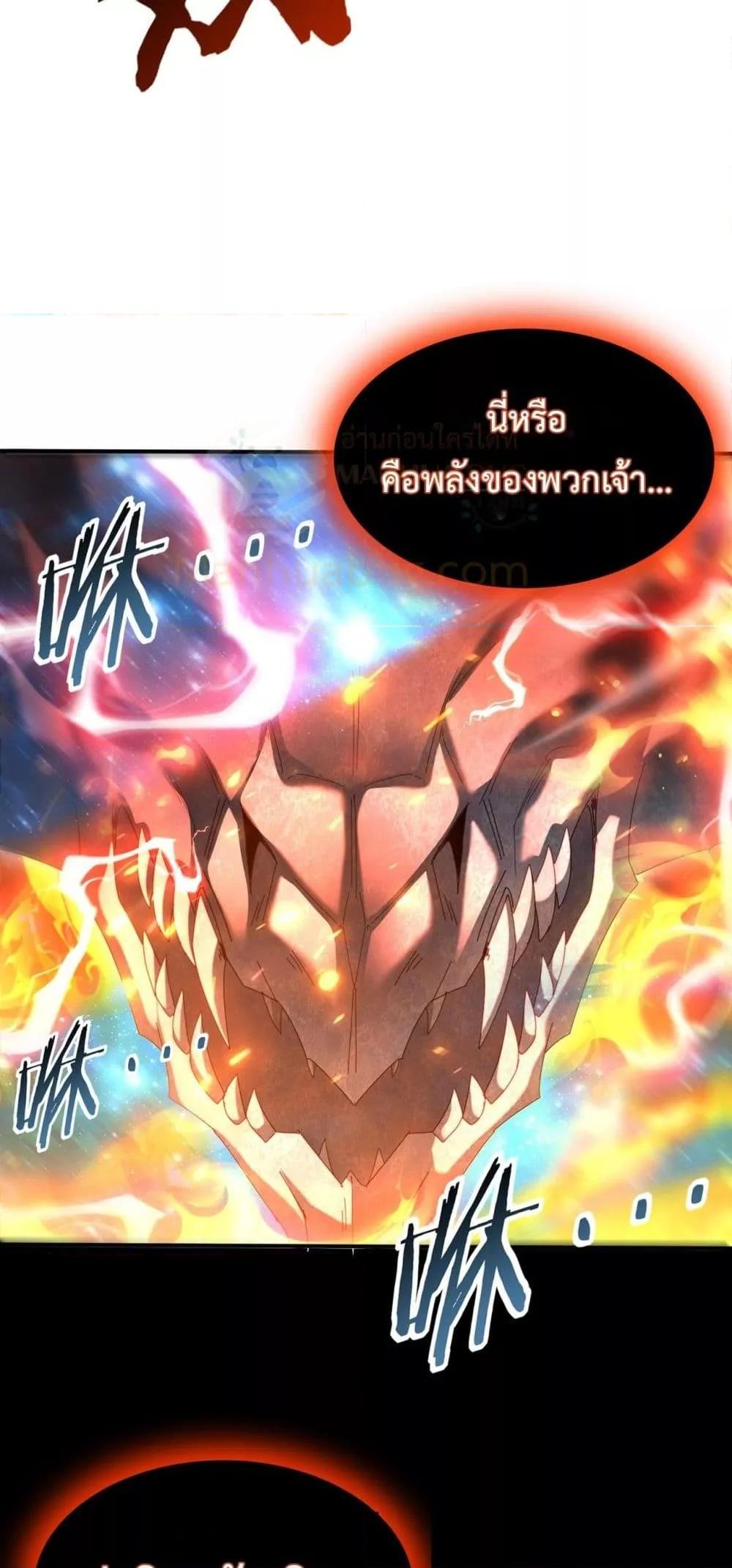Manga-lc-com อ่านมังงะ อ่านการ์ตูน ออนไลน์ ฟรี IamDrakoMajs ตอนที่ 1 2 3 4 5 6 7 8 9 10 11 12 13 14 ฟรี ไม่มีโฆษณา Manga-lc - อ่าน มังงะ อ่าน การ์ตูน ออนไลน์ อ่านมังงะ ฟรี