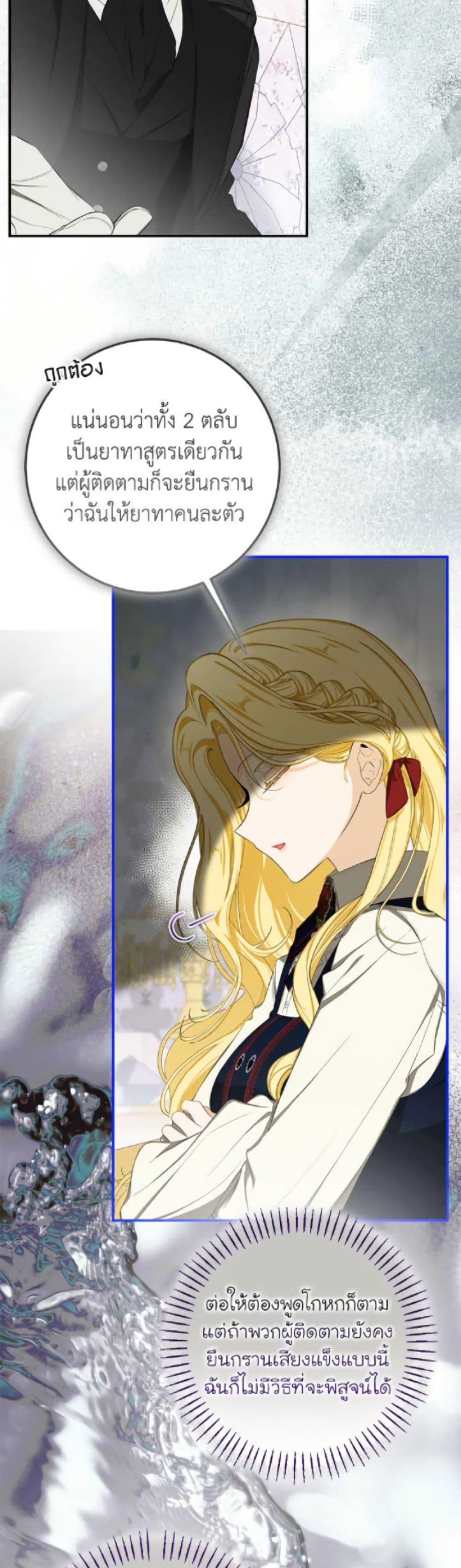 Manga-lc-com อ่านมังงะ อ่านการ์ตูน ออนไลน์ ฟรี I’ve Become the Devil’s Master ตอนที่ 1 2 3 4 5 6 7 8 9 10 11 12 13 14 ฟรี ไม่มีโฆษณา Manga-lc - อ่าน มังงะ อ่าน การ์ตูน ออนไลน์ อ่านมังงะ ฟรี