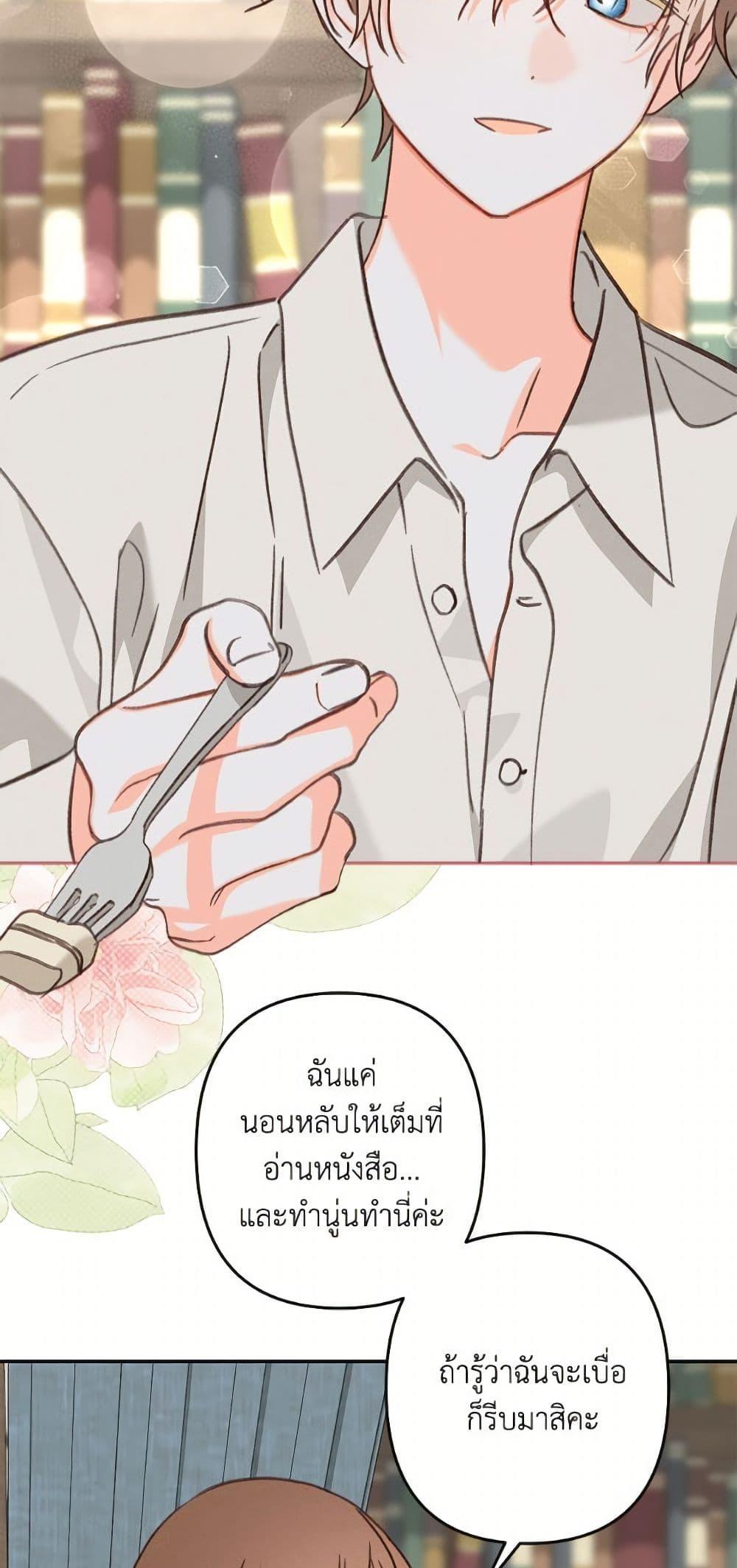 Manga-lc-com อ่านมังงะ อ่านการ์ตูน ออนไลน์ ฟรี How to Survive as a Maid in a Horror Game ตอนที่ 1 2 3 4 5 6 7 8 9 10 11 12 13 14 ฟรี ไม่มีโฆษณา Manga-lc - อ่าน มังงะ อ่าน การ์ตูน ออนไลน์ อ่านมังงะ ฟรี