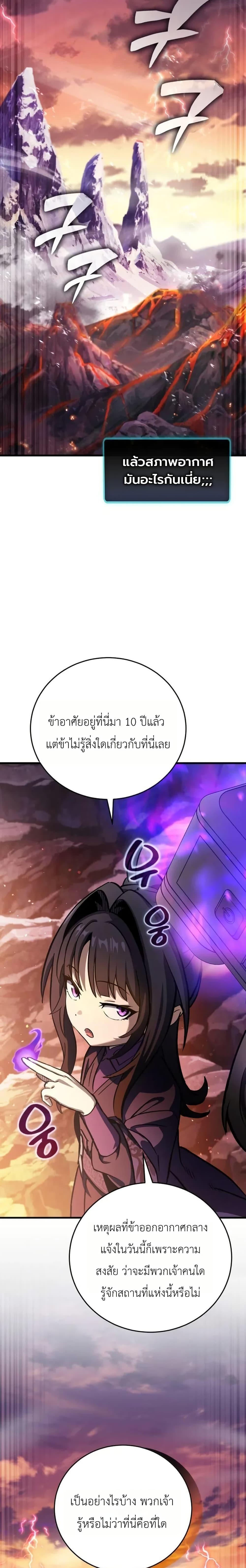 Manga-lc-com อ่านมังงะ อ่านการ์ตูน ออนไลน์ ฟรี The Heavenly Demons Otherworld Livestream ตอนที่ 1 2 3 4 5 6 7 8 9 10 11 12 13 14 ฟรี ไม่มีโฆษณา Manga-lc - อ่าน มังงะ อ่าน การ์ตูน ออนไลน์ อ่านมังงะ ฟรี