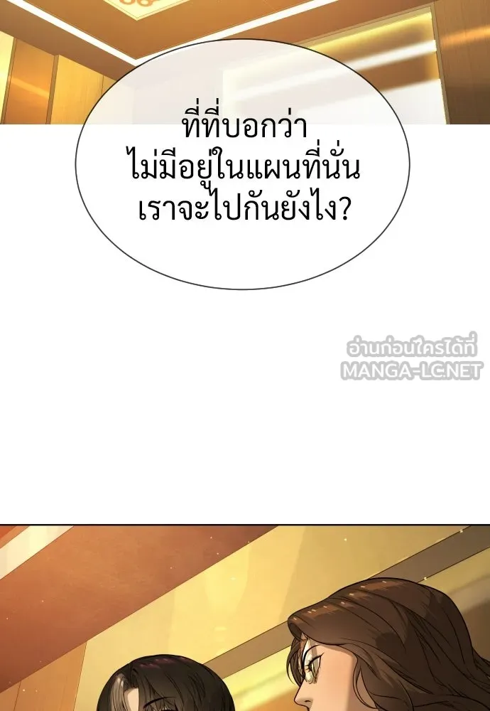 นักฆ่าย้อนวัย ตอนที่ 121 รูปที่ 213