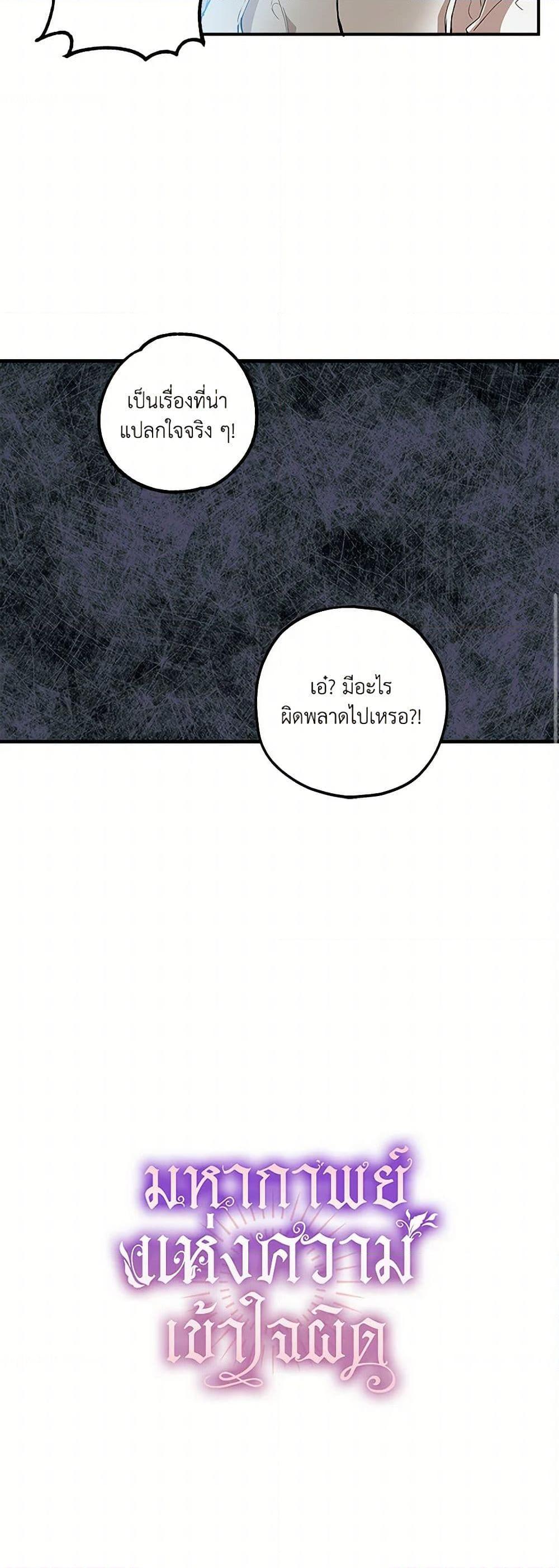 Manga-lc-com อ่านมังงะ อ่านการ์ตูน ออนไลน์ ฟรี It Was All a Mistake ตอนที่ 1 2 3 4 5 6 7 8 9 10 11 12 13 14 ฟรี ไม่มีโฆษณา Manga-lc - อ่าน มังงะ อ่าน การ์ตูน ออนไลน์ อ่านมังงะ ฟรี