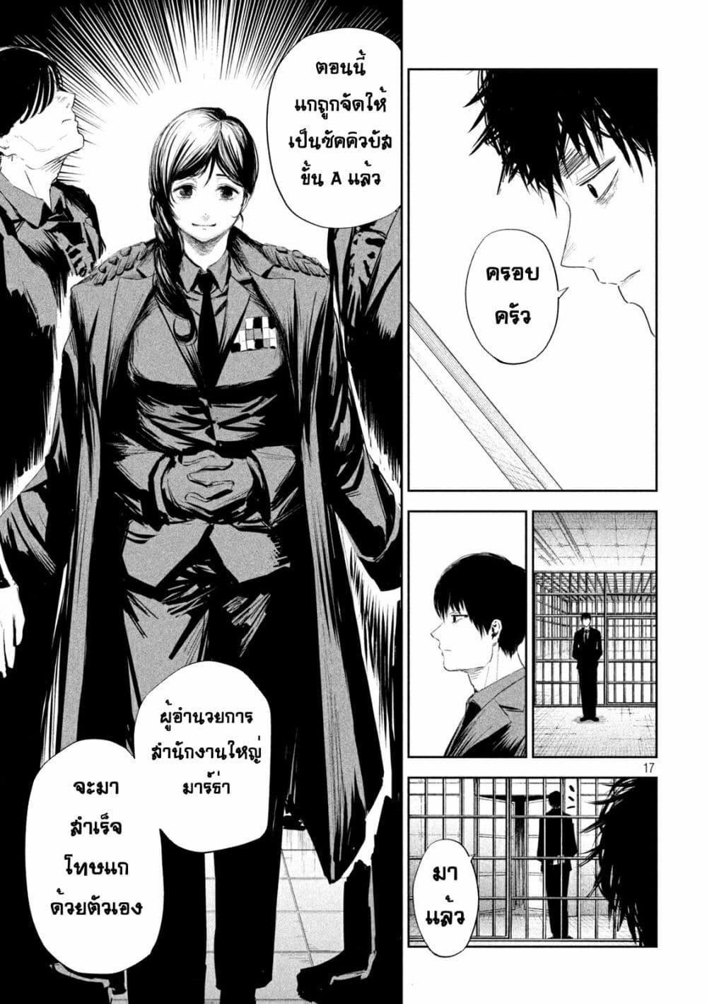 Manga-lc-com อ่านมังงะ อ่านการ์ตูน ออนไลน์ ฟรี Lili-Men ตอนที่ 1 2 3 4 5 6 7 8 9 10 11 12 13 14 ฟรี ไม่มีโฆษณา Manga-lc - อ่าน มังงะ อ่าน การ์ตูน ออนไลน์ อ่านมังงะ ฟรี