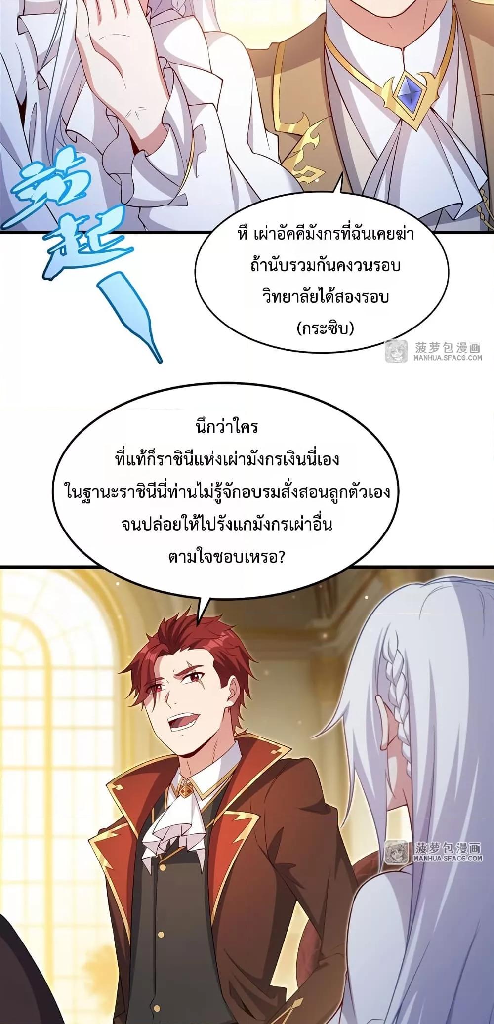 Manga-lc-com อ่านมังงะ อ่านการ์ตูน ออนไลน์ ฟรี MalevolentDrag ตอนที่ 1 2 3 4 5 6 7 8 9 10 11 12 13 14 ฟรี ไม่มีโฆษณา Manga-lc - อ่าน มังงะ อ่าน การ์ตูน ออนไลน์ อ่านมังงะ ฟรี