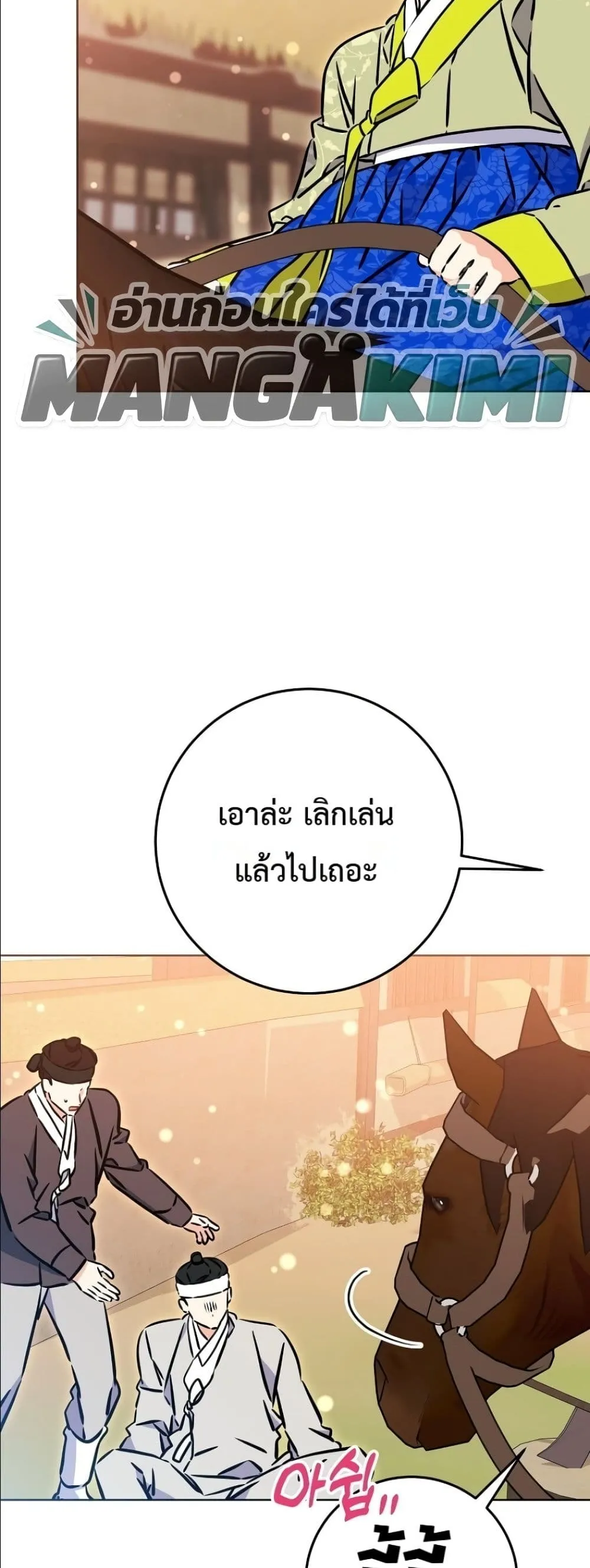 Manga-lc-com อ่านมังงะ อ่านการ์ตูน ออนไลน์ ฟรี The Princess’s Guide to a Perfect Life ตอนที่ 1 2 3 4 5 6 7 8 9 10 11 12 13 14 ฟรี ไม่มีโฆษณา Manga-lc - อ่าน มังงะ อ่าน การ์ตูน ออนไลน์ อ่านมังงะ ฟรี