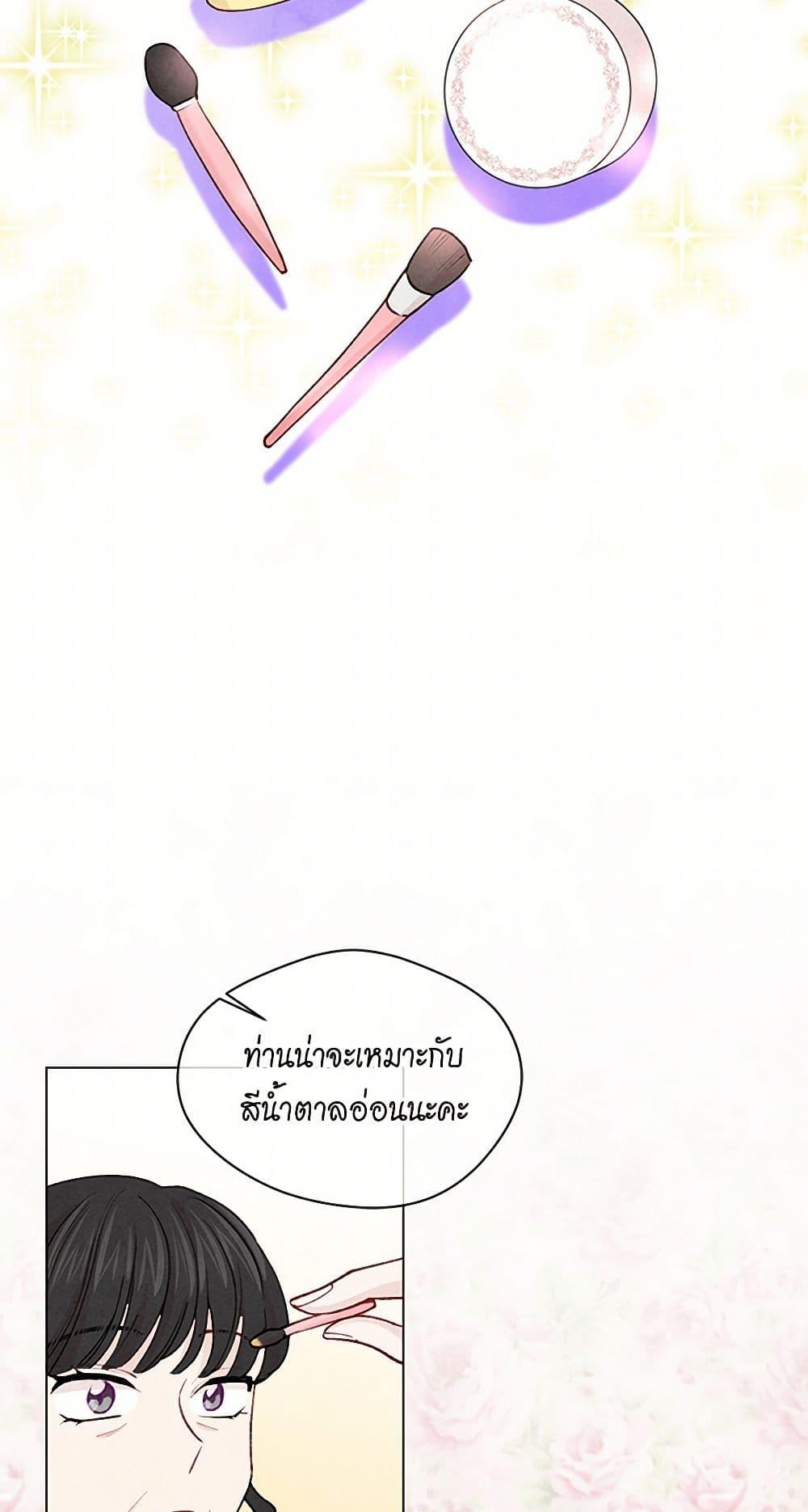 Manga-lc-com อ่านมังงะ อ่านการ์ตูน ออนไลน์ ฟรี Iris – The Lady and Her Smartphone ตอนที่ 1 2 3 4 5 6 7 8 9 10 11 12 13 14 ฟรี ไม่มีโฆษณา Manga-lc - อ่าน มังงะ อ่าน การ์ตูน ออนไลน์ อ่านมังงะ ฟรี