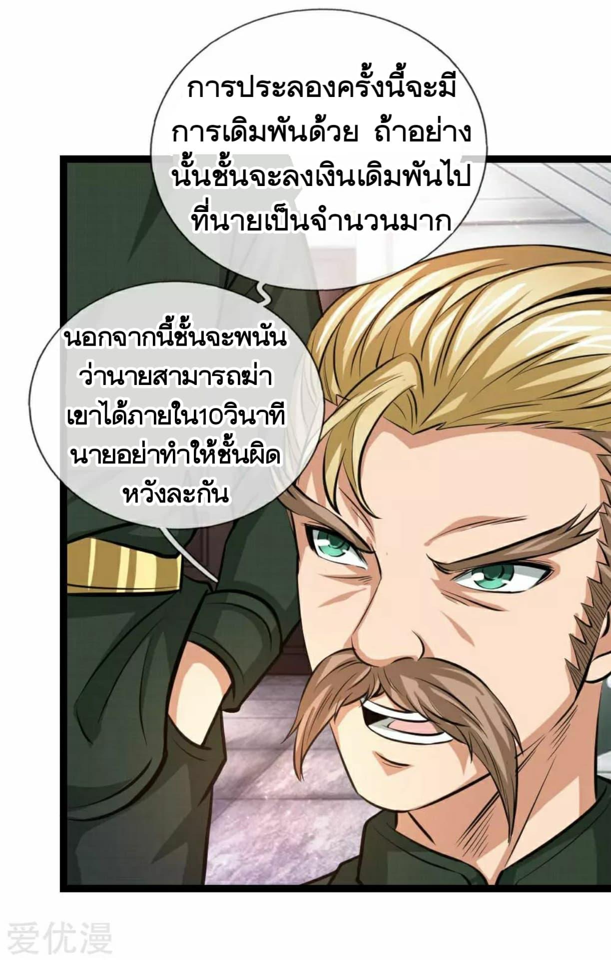 Manga-lc-com อ่านมังงะ อ่านการ์ตูน ออนไลน์ ฟรี The Master of Knife ตอนที่ 1 2 3 4 5 6 7 8 9 10 11 12 13 14 ฟรี ไม่มีโฆษณา Manga-lc - อ่าน มังงะ อ่าน การ์ตูน ออนไลน์ อ่านมังงะ ฟรี