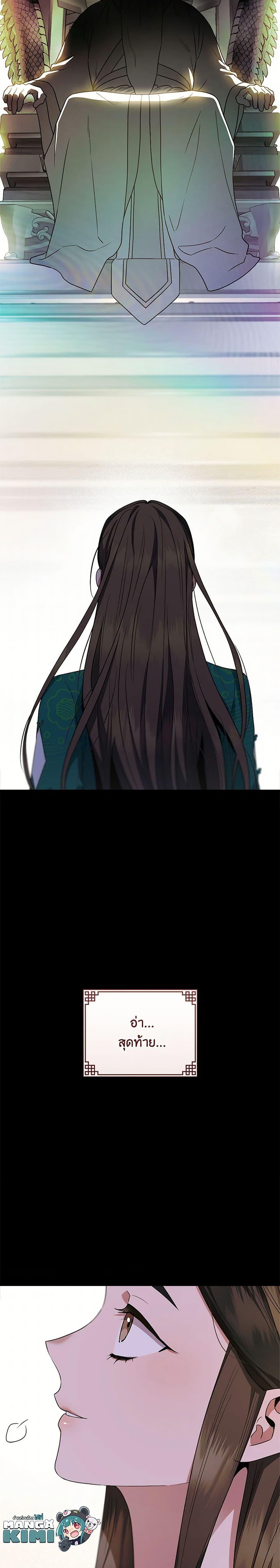 Manga-lc-com อ่านมังงะ อ่านการ์ตูน ออนไลน์ ฟรี I’m a Martial Art Villainess, but I’m the Strongest ตอนที่ 1 2 3 4 5 6 7 8 9 10 11 12 13 14 ฟรี ไม่มีโฆษณา Manga-lc - อ่าน มังงะ อ่าน การ์ตูน ออนไลน์ อ่านมังงะ ฟรี