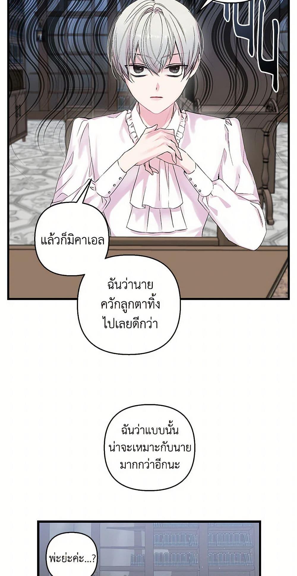 Manga-lc-com อ่านมังงะ อ่านการ์ตูน ออนไลน์ ฟรี Our Little Empress ตอนที่ 1 2 3 4 5 6 7 8 9 10 11 12 13 14 ฟรี ไม่มีโฆษณา Manga-lc - อ่าน มังงะ อ่าน การ์ตูน ออนไลน์ อ่านมังงะ ฟรี