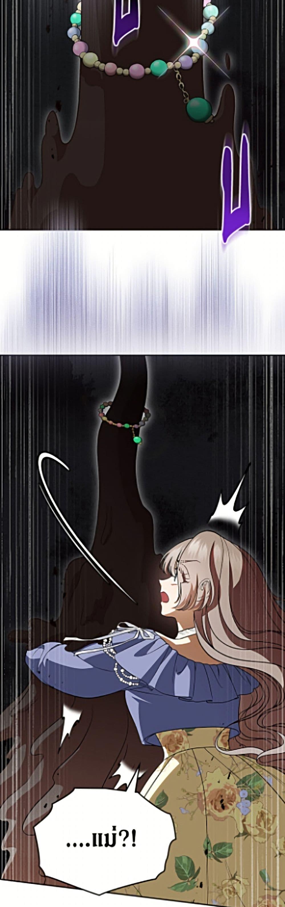 Manga-lc-com อ่านมังงะ อ่านการ์ตูน ออนไลน์ ฟรี I Stole the Heroine’s First Love ตอนที่ 1 2 3 4 5 6 7 8 9 10 11 12 13 14 ฟรี ไม่มีโฆษณา Manga-lc - อ่าน มังงะ อ่าน การ์ตูน ออนไลน์ อ่านมังงะ ฟรี