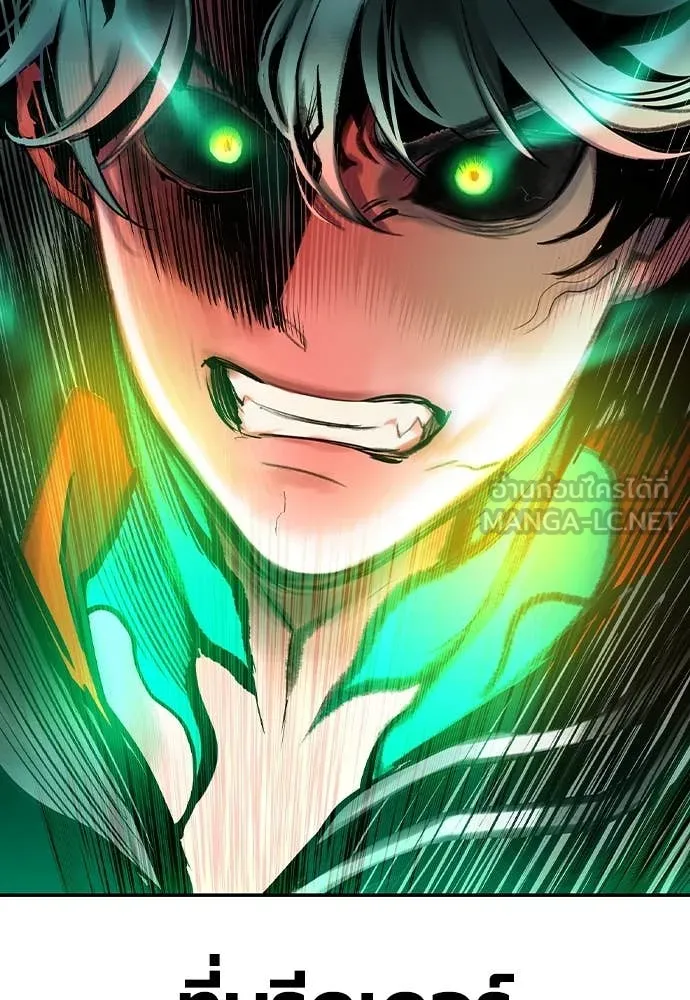 Jungle Juice ตอนที่ 164 รูปที่ 205