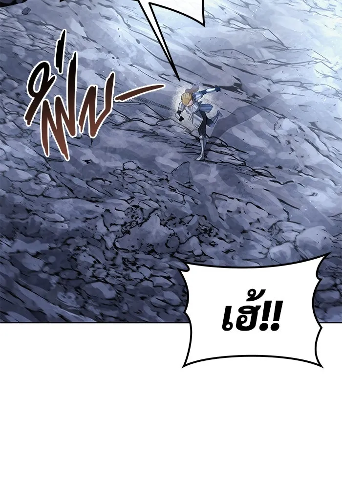 อูเร็ค มาซิโน่ ตอนที่ 19 ชอนกึม 1 รูปที่ 131