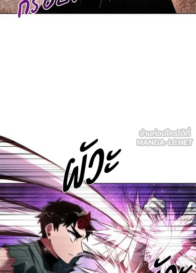 คืนแห่งโทแกบี ตอนที่ 73 รูปที่ 14