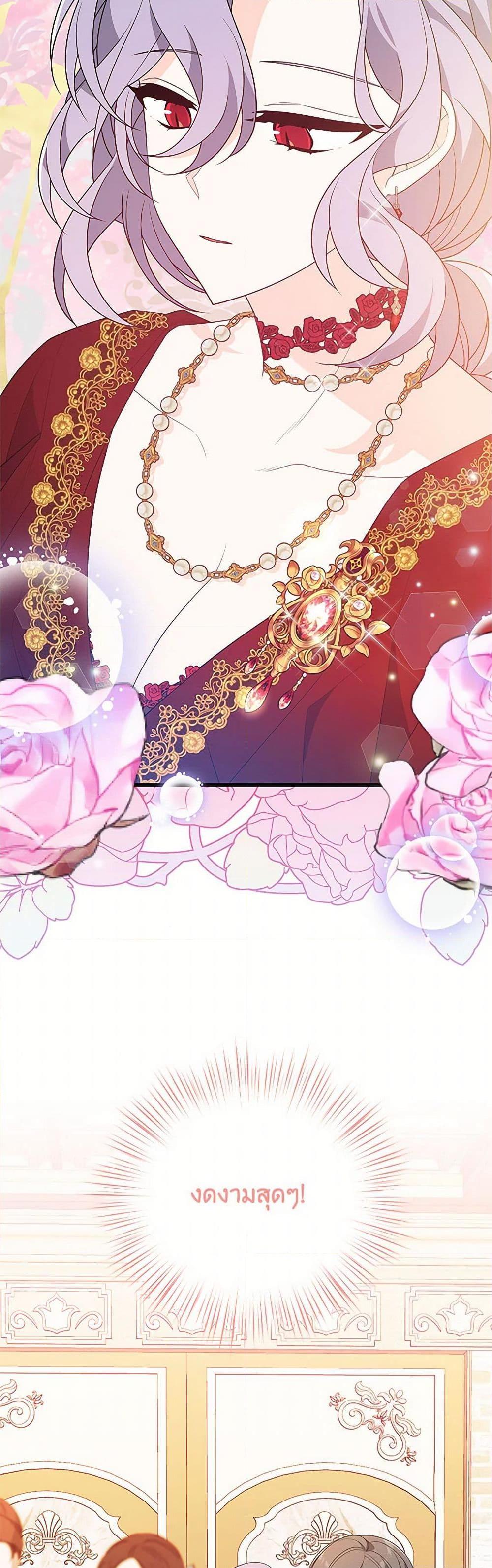 Manga-lc-com อ่านมังงะ อ่านการ์ตูน ออนไลน์ ฟรี I Will Seduce the Male Lead for My Older Brother ตอนที่ 1 2 3 4 5 6 7 8 9 10 11 12 13 14 ฟรี ไม่มีโฆษณา Manga-lc - อ่าน มังงะ อ่าน การ์ตูน ออนไลน์ อ่านมังงะ ฟรี