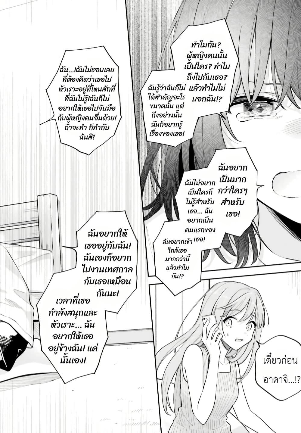 Manga-lc-com อ่านมังงะ อ่านการ์ตูน ออนไลน์ ฟรี Adachi to Shimamura (Yuzuhara Moke) ตอนที่ 1 2 3 4 5 6 7 8 9 10 11 12 13 14 ฟรี ไม่มีโฆษณา Manga-lc - อ่าน มังงะ อ่าน การ์ตูน ออนไลน์ อ่านมังงะ ฟรี