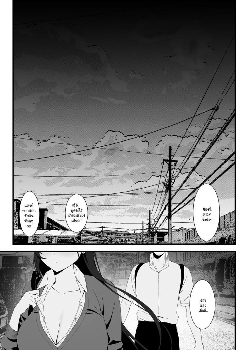 Doujin-Lc- อ่าน โดจิน มังฮวา เกาหลี ญี่ปุ่น จีน แปลไทย ไม่เห็นมีอะไรต้องกลัว (Tonagi Tsuyu) ตอนที่ 1 2 3 4 5 6 7 8 9 10 11 12 13 14 ฟรี ไม่มีโฆษณา อ่าน โดจิน Manhwa เกาหลี ญี่ปุ่น จีน เรามีครบ คัดมาให้เน้นๆ โดจิน 18+ รับประกันความฟินโดย  Doujin Lc
