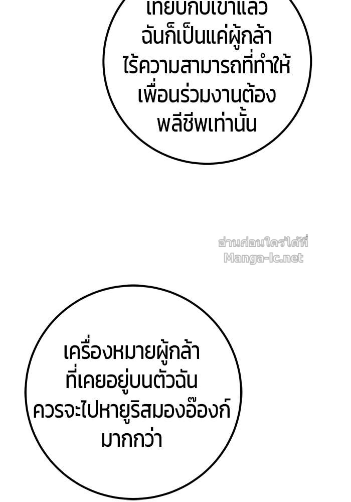 Doujin-Lc- อ่าน โดจิน มังฮวา เกาหลี ญี่ปุ่น จีน แปลไทย แกร่งเกินผู้กล้า แต่ซ่าไม่ได้ ตอนที่ 1 2 3 4 5 6 7 8 9 10 11 12 13 14 ฟรี ไม่มีโฆษณา อ่าน โดจิน Manhwa เกาหลี ญี่ปุ่น จีน เรามีครบ คัดมาให้เน้นๆ โดจิน 18+ รับประกันความฟินโดย Doujin Lc