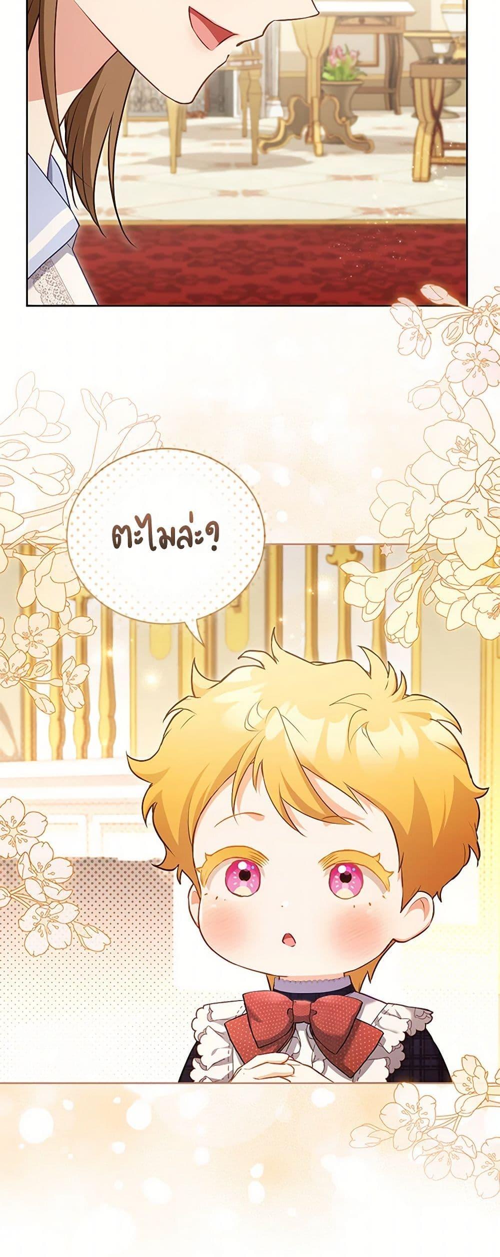 Manga-lc-com อ่านมังงะ อ่านการ์ตูน ออนไลน์ ฟรี Childcare Diary With The Villain ตอนที่ 1 2 3 4 5 6 7 8 9 10 11 12 13 14 ฟรี ไม่มีโฆษณา Manga-lc - อ่าน มังงะ อ่าน การ์ตูน ออนไลน์ อ่านมังงะ ฟรี