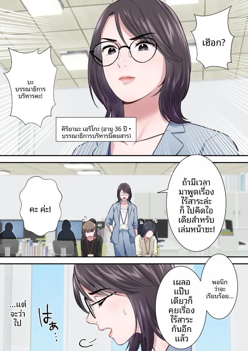 Doujin-Lc- อ่าน โดจิน มังฮวา เกาหลี ญี่ปุ่น จีน แปลไทย ผู้บริหารสาวผู้ถูกล่อลวง (ELICA) ตอนที่ 1 2 3 4 5 6 7 8 9 10 11 12 13 14 ฟรี ไม่มีโฆษณา อ่าน โดจิน Manhwa เกาหลี ญี่ปุ่น จีน เรามีครบ คัดมาให้เน้นๆ โดจิน 18+ รับประกันความฟินโดย  Doujin Lc