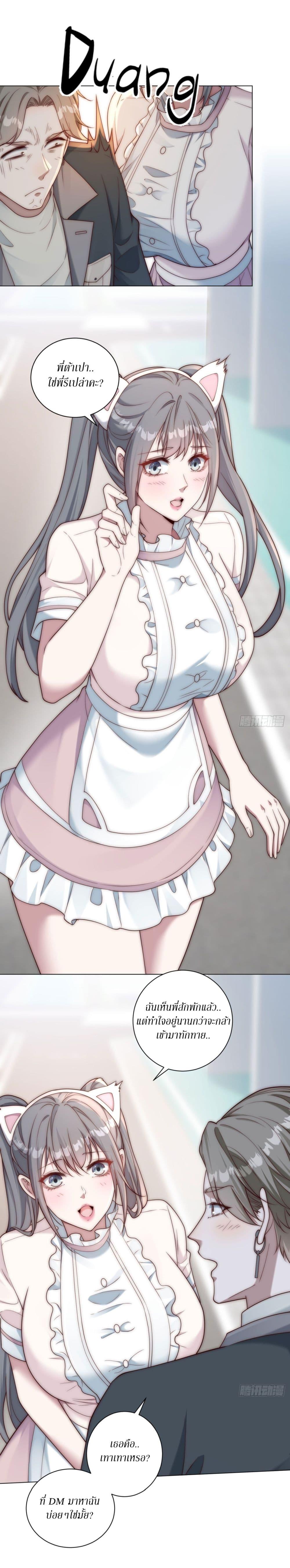 Manga-lc-com อ่านมังงะ อ่านการ์ตูน ออนไลน์ ฟรี Dominating With the Price Collapse System ตอนที่ 1 2 3 4 5 6 7 8 9 10 11 12 13 14 ฟรี ไม่มีโฆษณา Manga-lc - อ่าน มังงะ อ่าน การ์ตูน ออนไลน์ อ่านมังงะ ฟรี