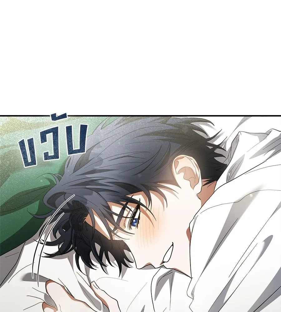 สัญญารักฉบับสุดท้าย ตอนที่ 33 รูปที่ 166