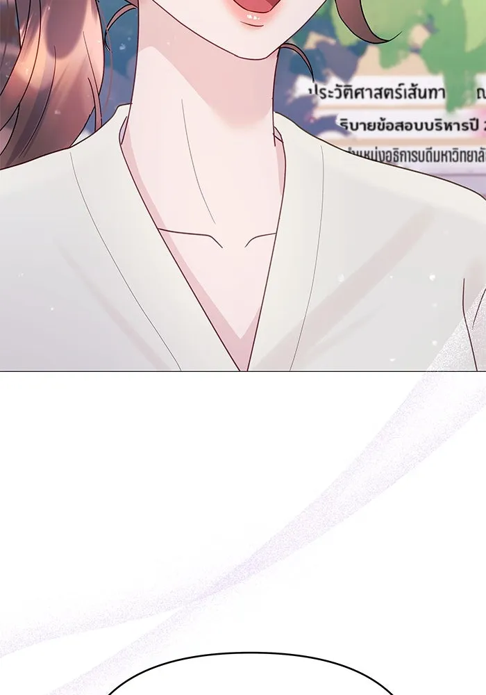 คู่มือคว้าหัวใจนายตัวร้าย ตอนที่ 7 รูปที่ 13